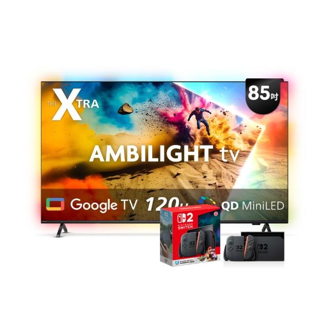 【Philips 飛利浦】85型4K QD Mini LED 120Hz Google TV 智慧顯示器(85PML9109)