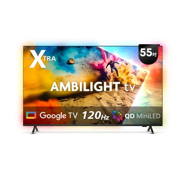 【Philips 飛利浦】55型4K QD Mini LED 144Hz VRR Google TV 智慧顯示器(55PML9109)