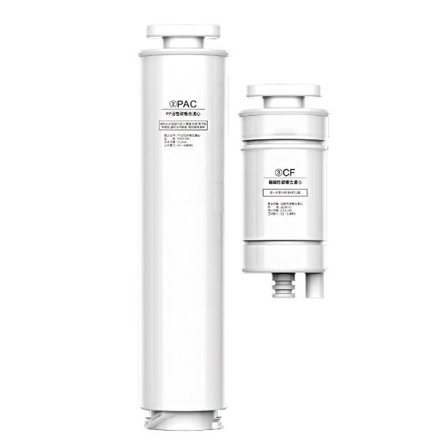 【G-PLUS 拓勤】GP純喝水-原廠PAC+CF濾心組(GP-W01R/GP-W01R+ GP純喝水瞬熱開飲機用)
