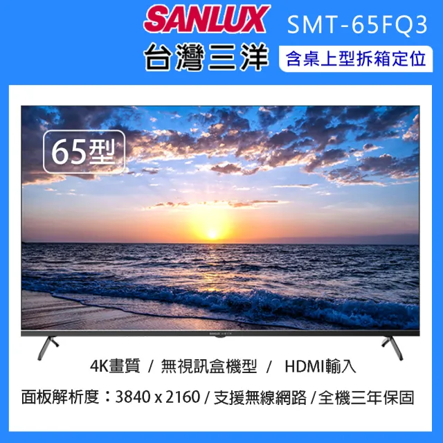 【2026】智慧電視盒推薦ptt》10款高評價人氣品牌排行榜 | BALIMAN情報局