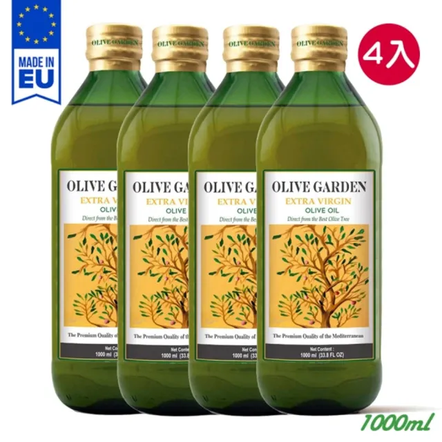 即期品OLIVE GARDEN 橄欖莊園 歐洲特級冷壓初榨橄欖油 1Lx4瓶(可生飲/酸價0.25%)
