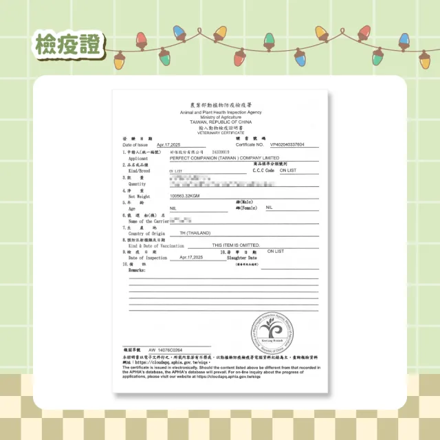 【Classic Pets 加好寶】幼犬狗乾糧-牛奶口味 2KG(狗飼料/幼犬)