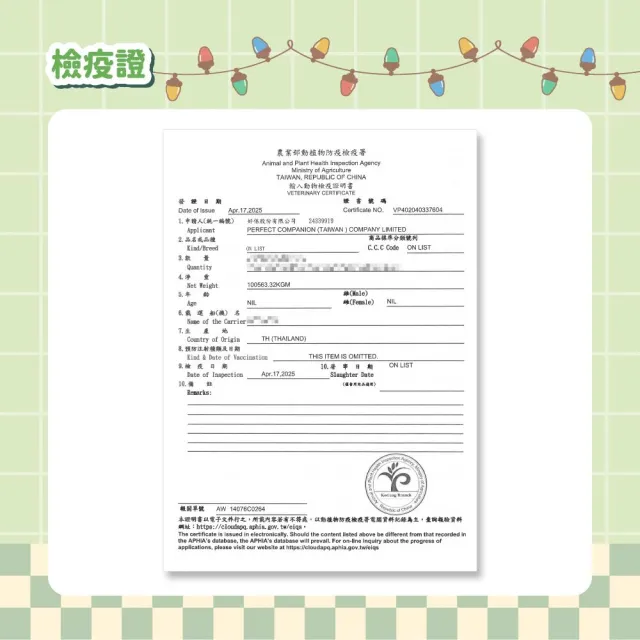 【Classic Pets 加好寶】幼貓貓乾糧-海洋魚+牛奶口味 1.5KG(貓飼料/幼貓)