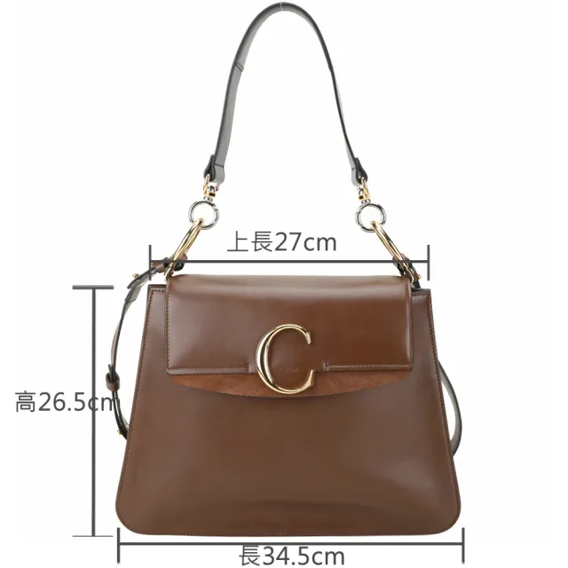 【Chloe’ 蔻依】C Bag 中款 金釦小牛皮手提 肩背包-咖啡色