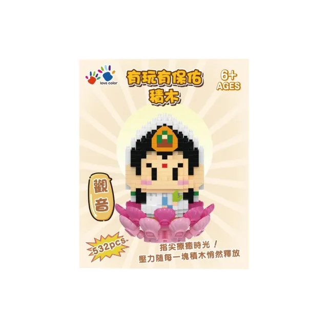 | BALIMAN情報局 【2026】積木教具推薦|10款高評價人氣品牌排行榜 | BALIMAN情報局
