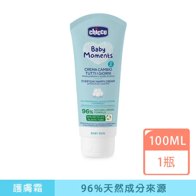【Chicco】寶貝嬰兒植萃舒緩護膚膏100ml