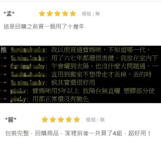 【寶媽咪】超殺!空間大師X型曬衣架(雨季必備/10年不生鏽/承重200公斤/304不鏽鋼/風吹絕不倒/伸縮曬衣架)