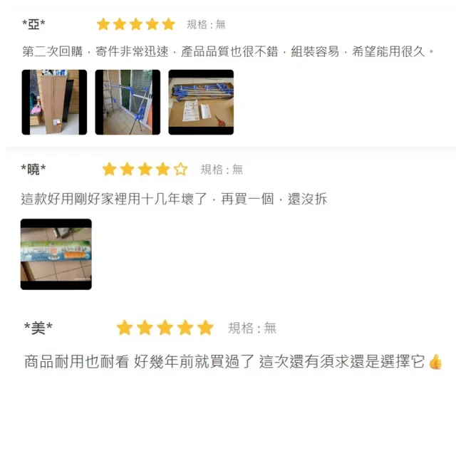 【寶媽咪】超殺!空間大師X型曬衣架(雨季必備/10年不生鏽/承重200公斤/304不鏽鋼/風吹絕不倒/伸縮曬衣架)