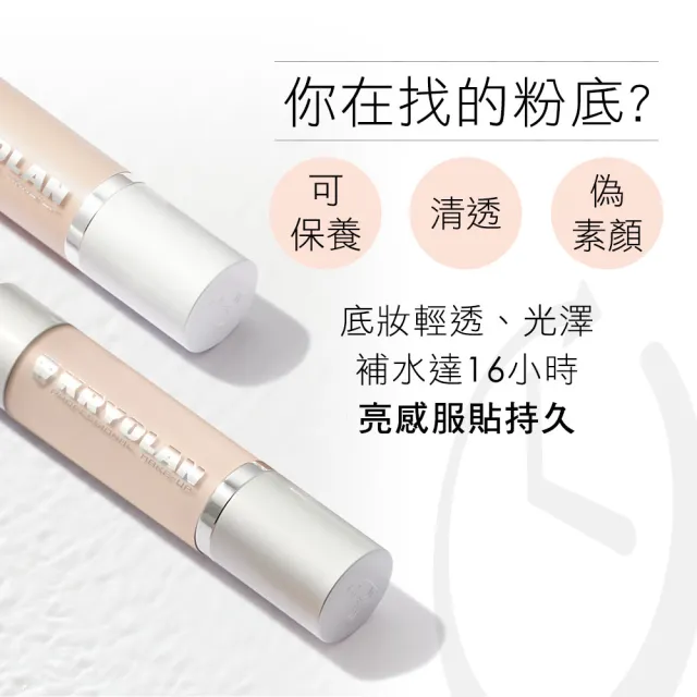 【KRYOLAN 歌劇魅影】凝水粉妝慕斯+輕柔透明蜜粉