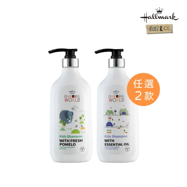 【Hallmark】童話樂園 舒淨洗髮露 600ml 任選兩入組(不流淚配方 小大人 天然萃取 適用大童 兒童)