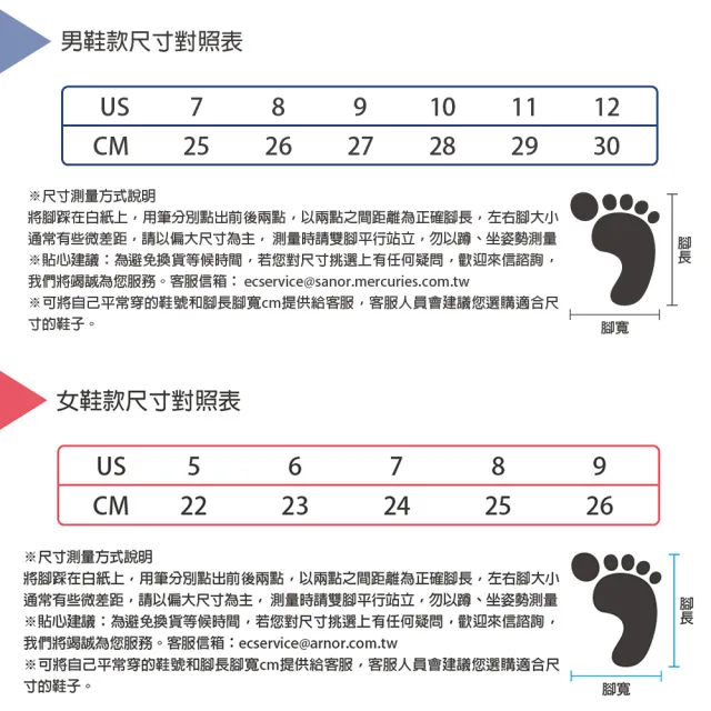 【TEVA】登山鞋 女鞋 男鞋 戶外鞋 雪靴 高筒 防水 保暖 輕量 Auroris (多款任選)