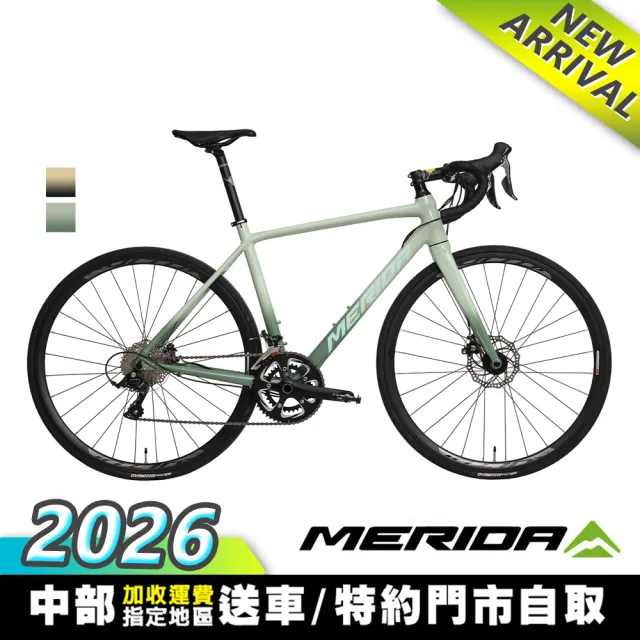 【MERIDA 美利達】斯特拉SCULTURA 95D 全能型碟煞跑車(無附腳架/競速/彎把/公路車/自行車/單車)