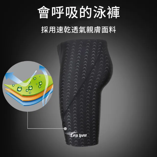 【Cube】專業游泳褲男士 五分男士泳褲 速乾防水 仿鯊魚皮紋 防尷尬 競速訓練兩用 禮物