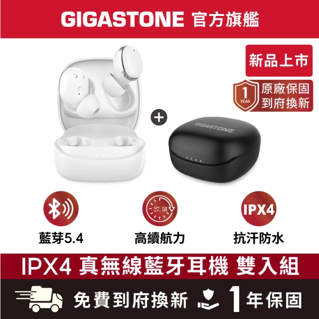 藍牙無線耳機