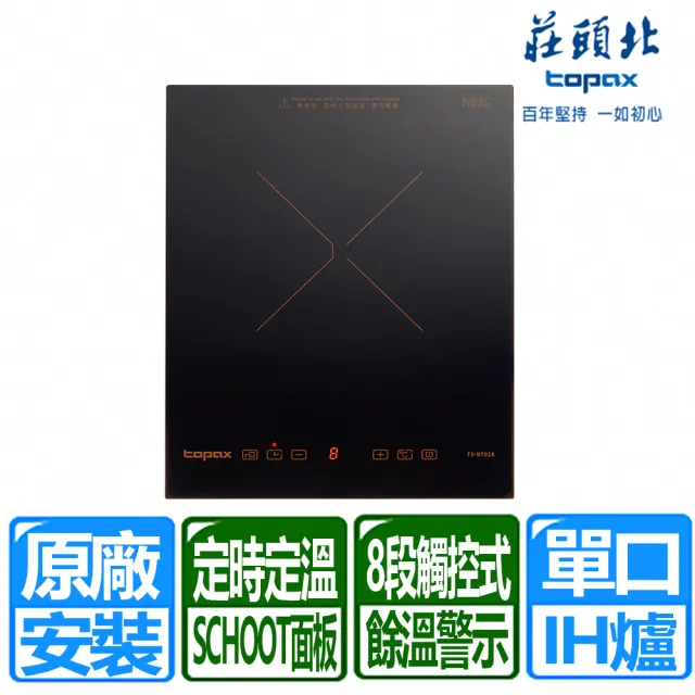 【2026】單口瓦斯爐推薦｜10款高評價人氣品牌排行榜 | BALIMAN情報局