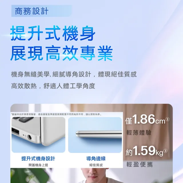 【HP 惠普】筆電包/滑鼠★15.6吋Core 3-100U輕薄效能筆電(超品15-fd0135TU/16G/512G SSD/Win11)