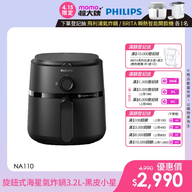 【2026必買】氣炸鍋終極推薦清單 | 好吃美食的八里人