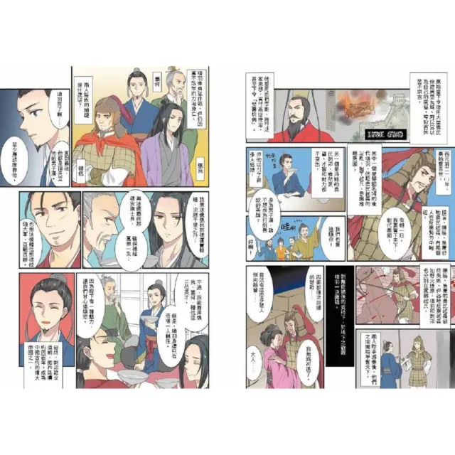 考前衝刺看漫畫！？補教名師畫重點【又帥又美3冊套書】：世界史＋世界地理＋文化史