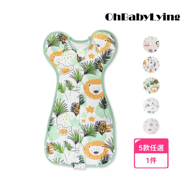 蝴蝶包巾
