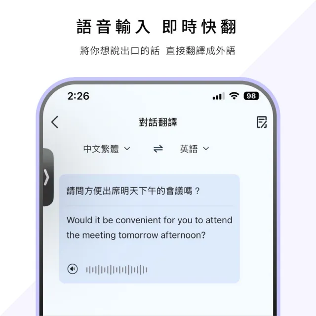 【GUXON】OMi AI智慧多國快譯機/翻譯機(X10顏色任選)150+語言/一鍵快譯