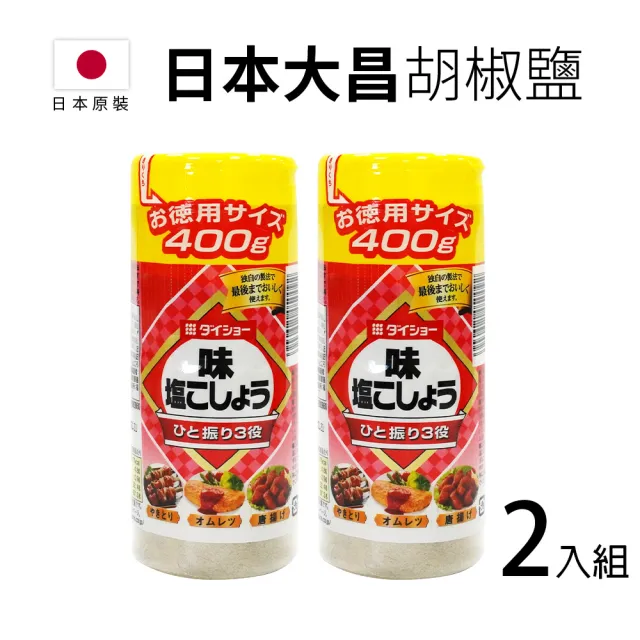 | BALIMAN情報局 【2026】胡椒粉推薦|10款高評價人氣品牌排行榜 | BALIMAN情報局