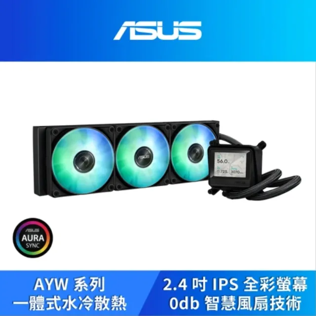 【ASUS 華碩】AYW Gaming LC 360 ARGB LCD 一體式 CPU 水冷散熱器 - 黑(AYW-GAMING-LC-360-ARGB-L-B)