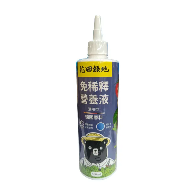 【蔬菜工坊】花田綠地植物免稀釋營養液通用型500ML