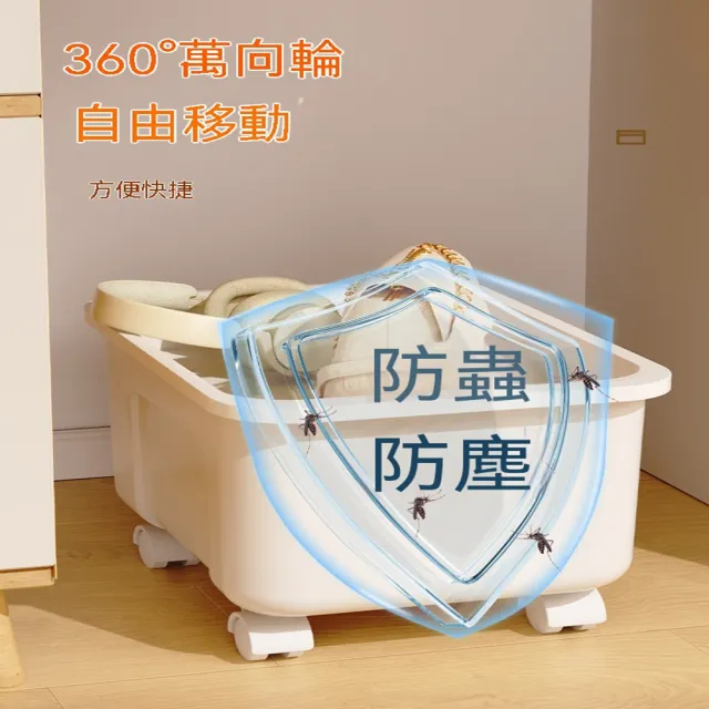 【Quality 聚家】辦公室桌下收納箱零食整理箱帶滑輪可移動防塵儲物箱