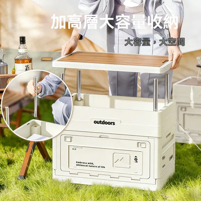 【Quality 聚家】露營收納箱車載後備箱多功能整理箱戶外置物架野餐摺叠儲物箱
