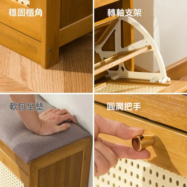 【XINGMU 興沐】家用可坐收納鞋凳(換鞋凳/鞋櫃一體/穿鞋凳)