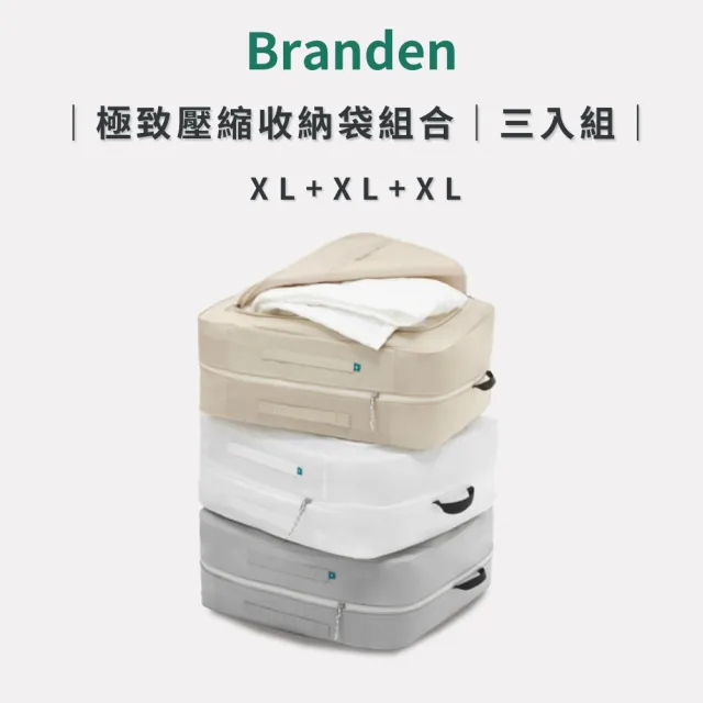 【2026必買】旅行收納袋終極推薦清單 | BALIMAN情報局