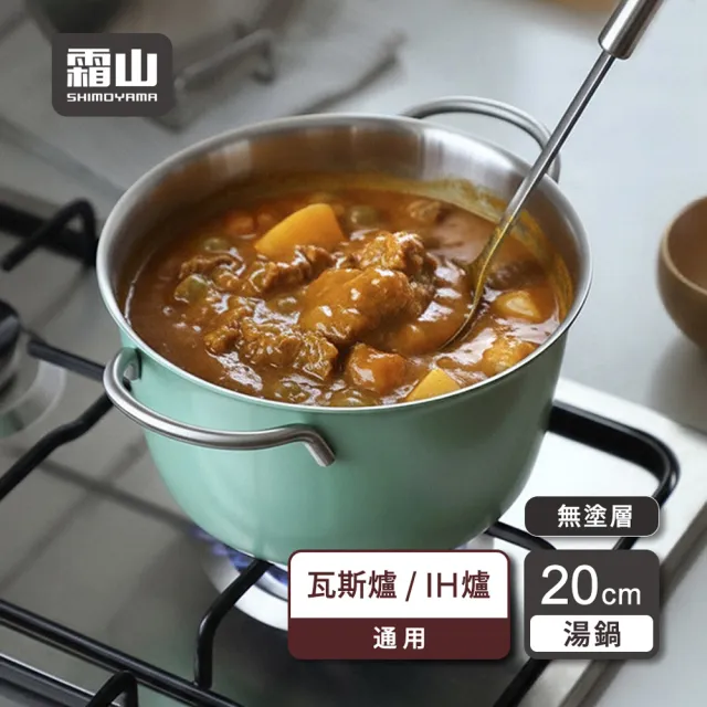 【2026】不鏽鋼鍋推薦10款高評價不鏽鋼鍋品牌排行 | BALIMAN情報局