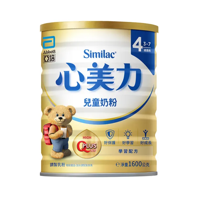 【2026】亞培奶粉推薦10款高評價亞培奶粉品牌排行 | BALIMAN情報局