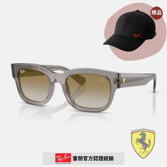【RayBan 雷朋】法拉利聯名 方形膠框漸層抗UV太陽眼鏡(RB2228M-F7046E 53mm)