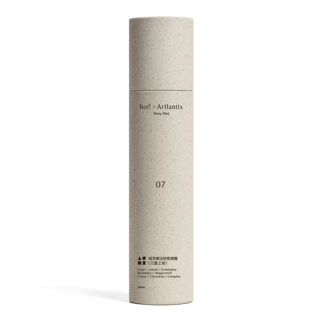 【hoi! 好好生活】日京山風 植萃精油舒眠噴霧180ml(隱青之野/浮白之境/沉墨之海)