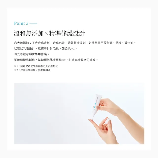 【AZELAIN】艾姿琳 壬二酸晶透修護霜15g(杜鵑花酸/積雪草/水楊酸/蜂王乳蛋白/角鯊烷/毛孔粗大/改善膚況)