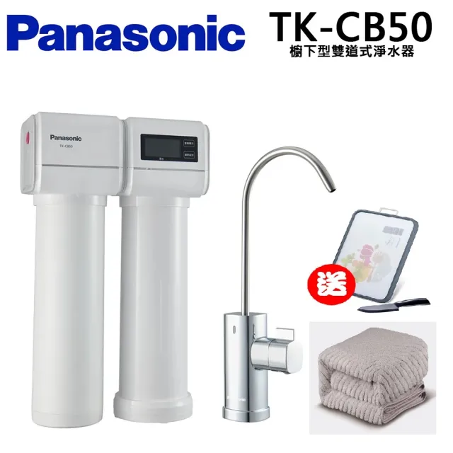 | BALIMAN情報局 【2026】國際牌淨水器推薦|9款高評價人氣品牌排行榜 | BALIMAN情報局