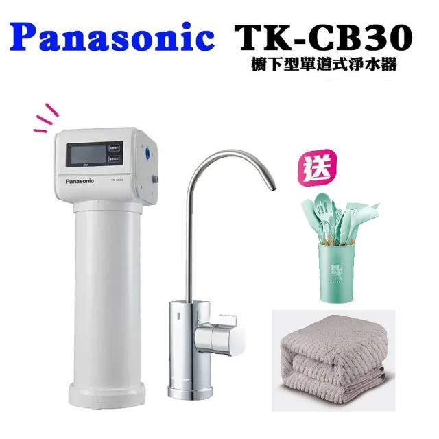 | BALIMAN情報局 【2026】國際牌淨水器推薦|9款高評價人氣品牌排行榜 | BALIMAN情報局