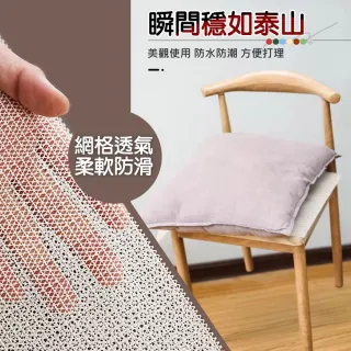 【ROYAL LIFE 皇室生活】萬用PVC網格可裁止滑墊-70x200cm 2入組(止滑墊/防滑網/墊布/防滑墊/襯底/地毯防滑)
