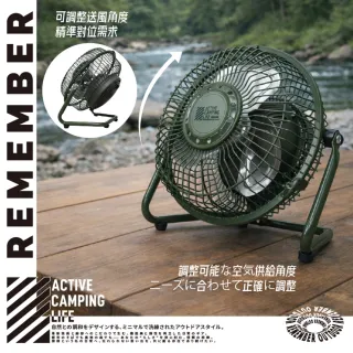 【樂活不露】6吋小鋼炮高效循環戰術風扇 露營風扇 工業風扇 手動180° 雙段風速 BSMI認證 逐露天下