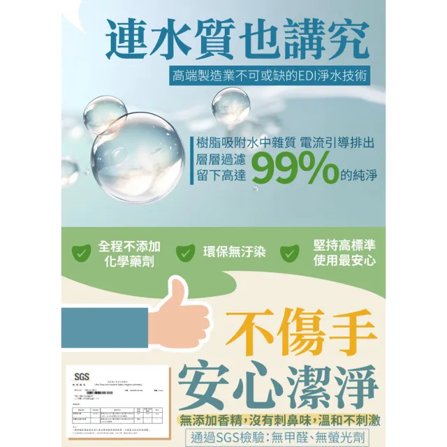 【古寶無患子】3入組 神力橘油廚房萬用潔淨濕巾 80抽