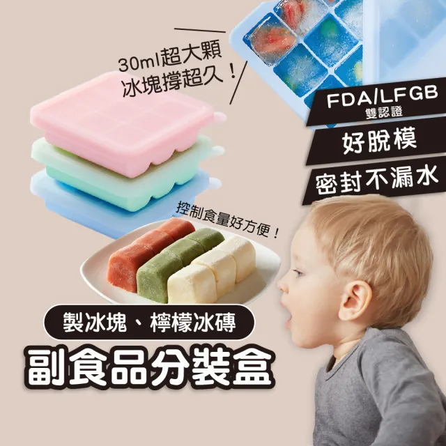 【2026】副食品調理機推薦｜10款高評價人氣品牌排行榜 | BALIMAN情報局