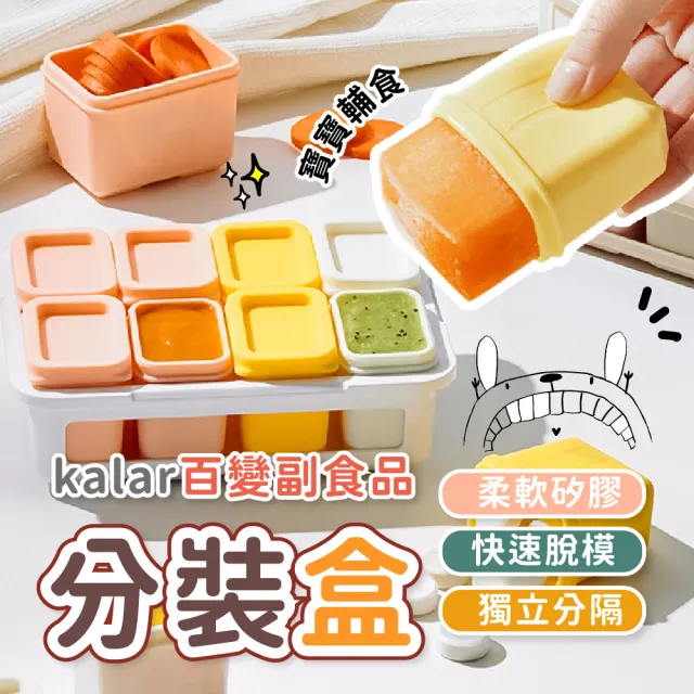 【2026】副食品調理機推薦｜10款高評價人氣品牌排行榜 | BALIMAN情報局