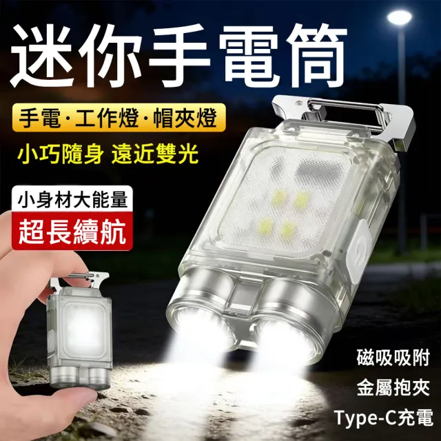 【2026】迷你手電筒推薦｜10款高評價人氣品牌排行榜 | 好吃美食的八里人