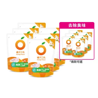 【Orange house 橘子工坊】天然無香精制菌洗衣精1700mlx6包/箱(洗淨病毒升級版/去味除臭)適用嬰幼兒衣物
