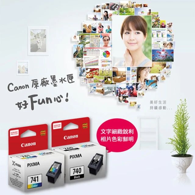 【小資列印神器】Canon PG-47 原廠黑色墨水匣：抗水清晰、經濟型印表機的最佳拍檔