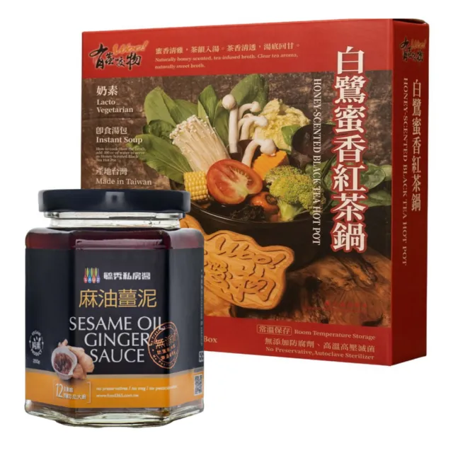 【2026】蜜香紅茶推薦10款高評價蜜香紅茶品牌排行 | BALIMAN情報局