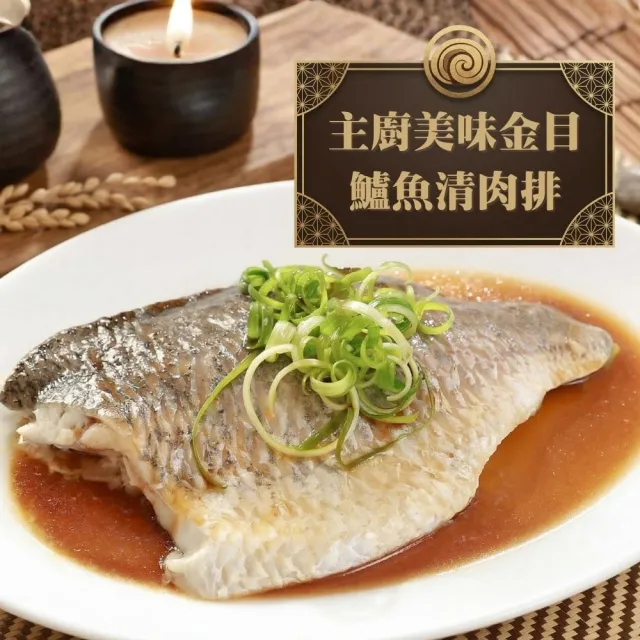 【2026】鱸魚清肉推薦10款高評價人氣品牌排行榜 | BALIMAN情報局