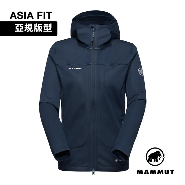 【Mammut 長毛象】Ultimate VIII SO Hooded Jacket AF W 第八代經典軟殼連帽外套 海洋藍 女款 #1011-02660