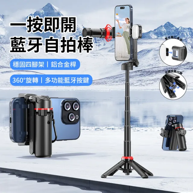 【2026】迷你腳架推薦ptt》10款高評價人氣品牌排行榜 | BALIMAN情報局